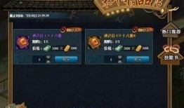 火影7月最新活动爆料,揭秘全新活动亮点与福利大放送！