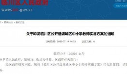 抚州爆料新闻最新情况直播,重大事件实时直播追踪