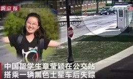 章莹颖最新爆料视频,章莹颖最新爆料揭露惊人内幕